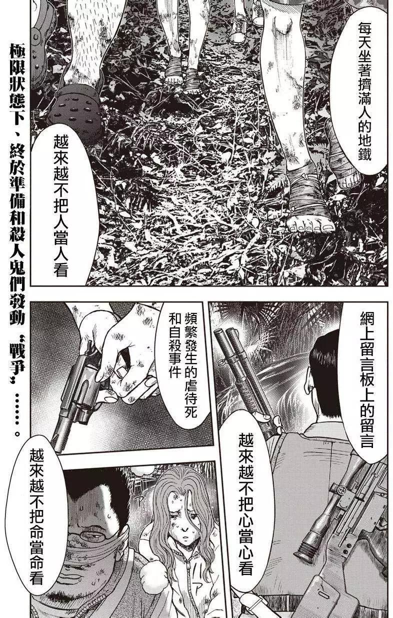 第09回0