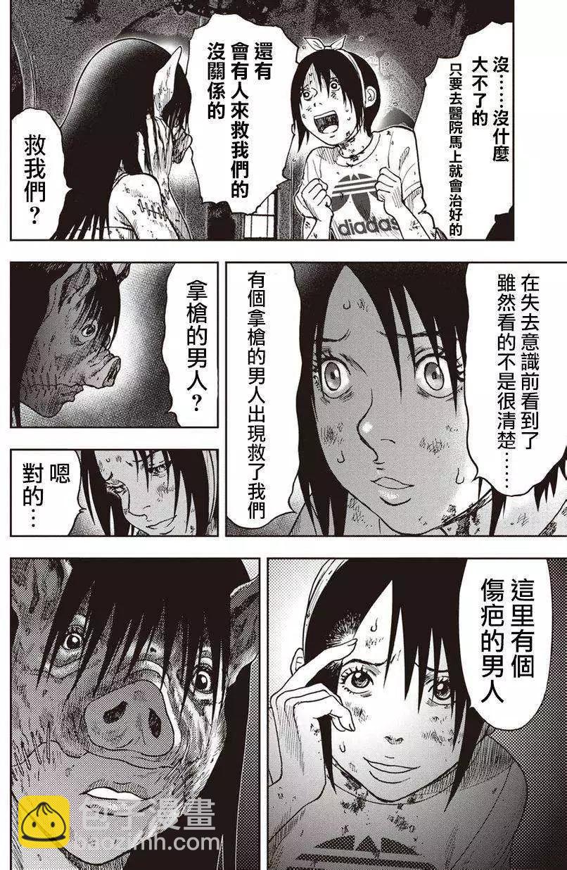 第09回10
