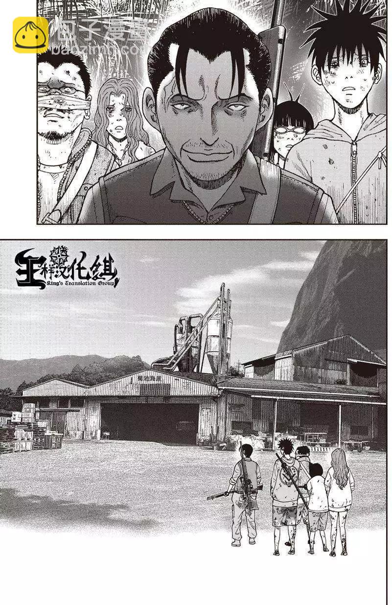 第09回11