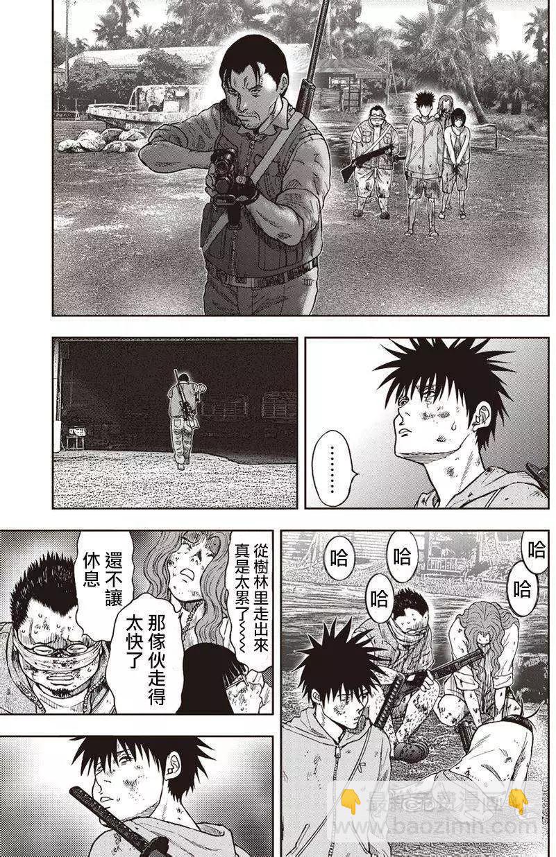 第09回13