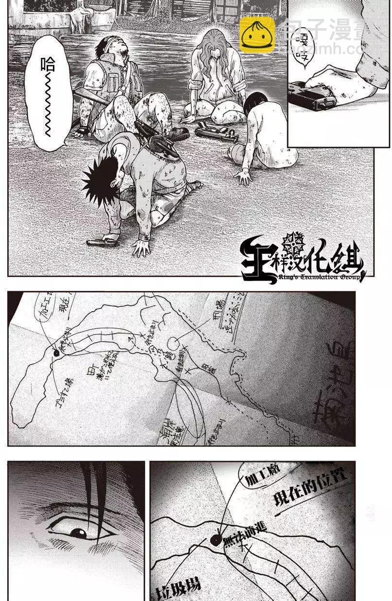 第09回14