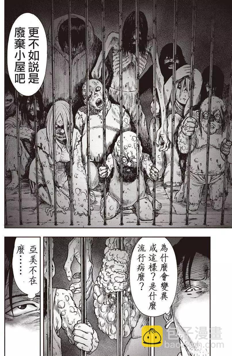 第09回16