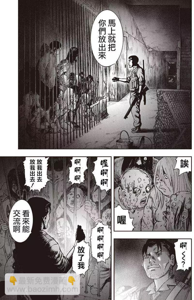 第09回17