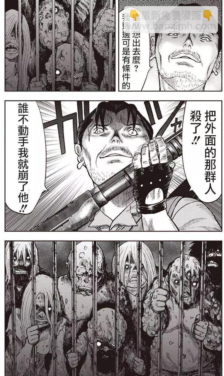 第09回18