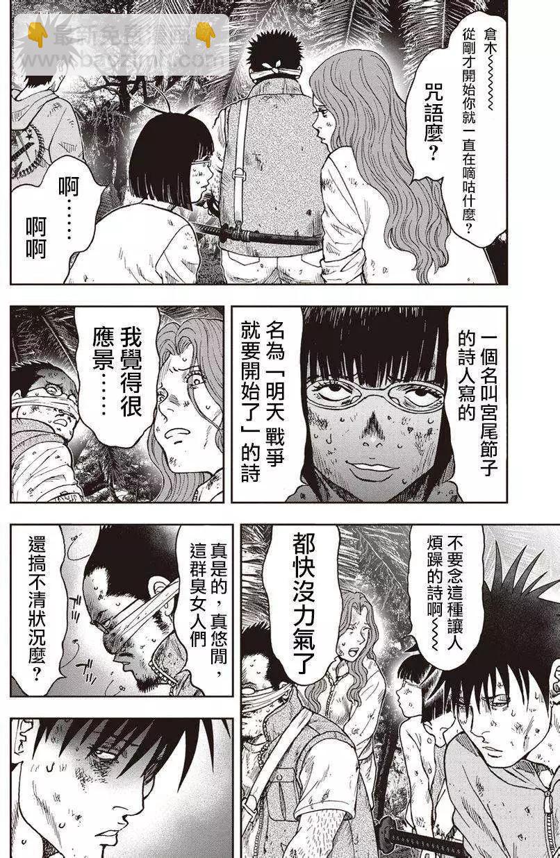 第09回2