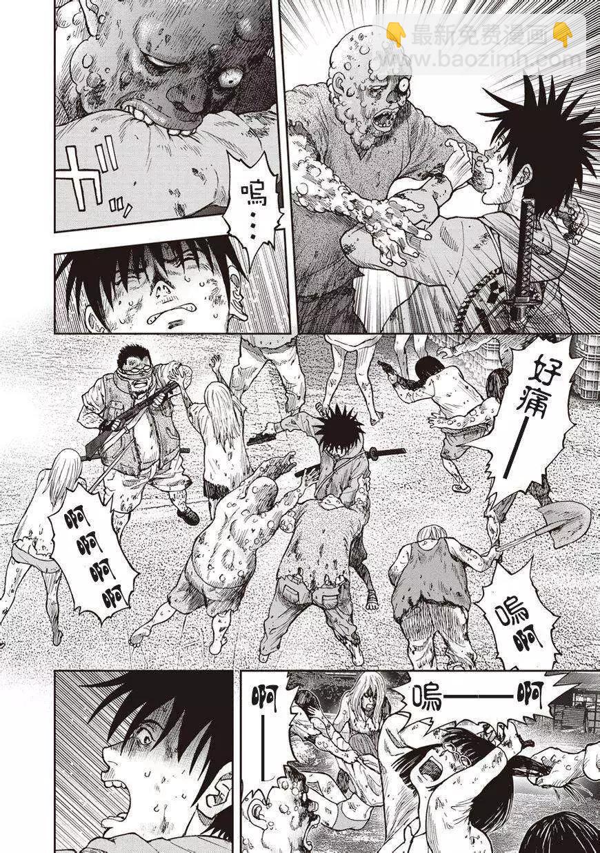 第09回21