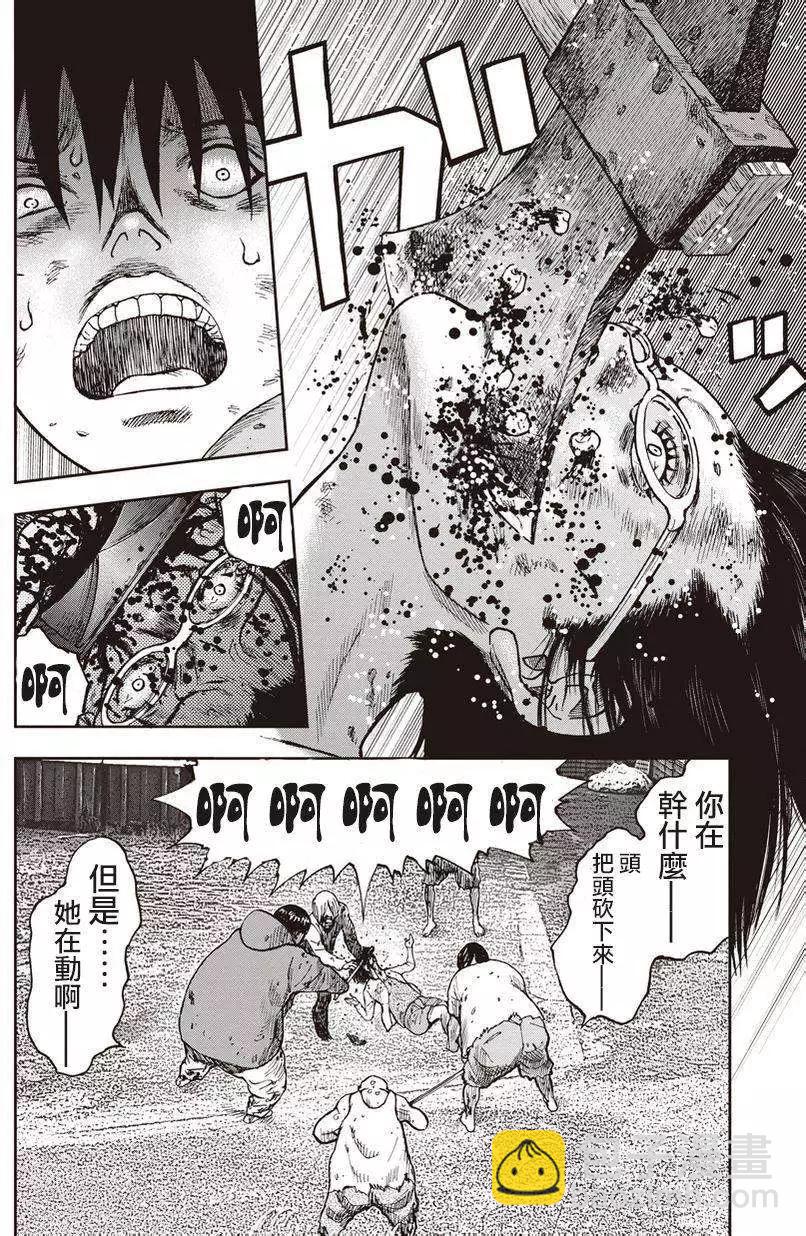 第09回23