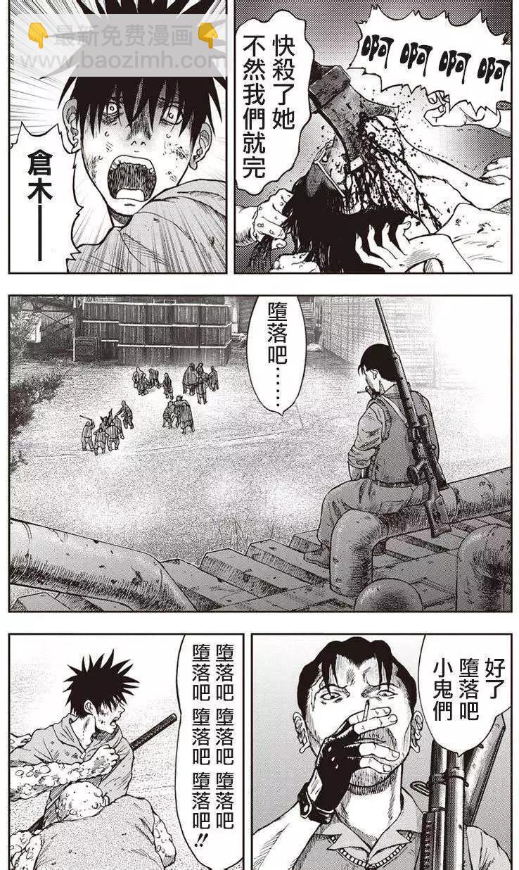 第09回24