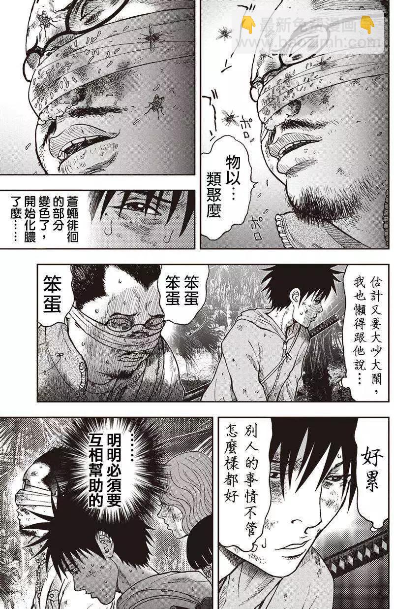 第09回3