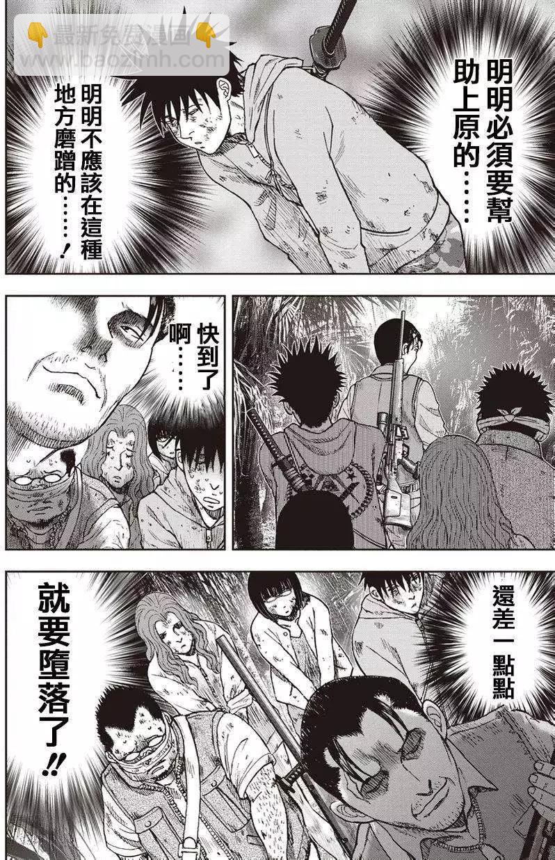 第09回4