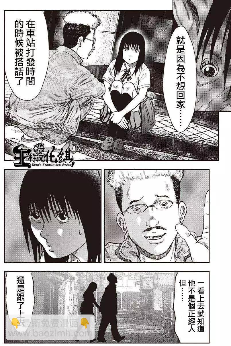第09回6