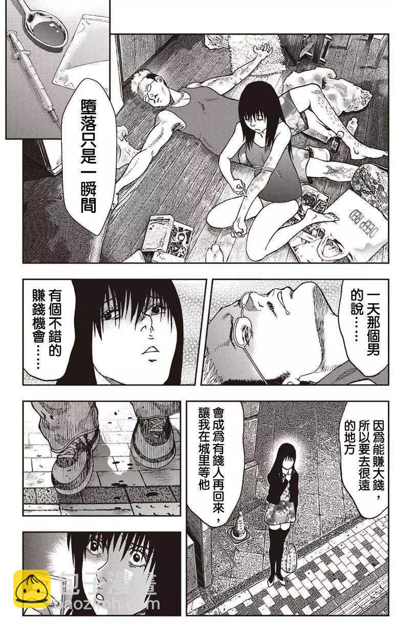 第09回7