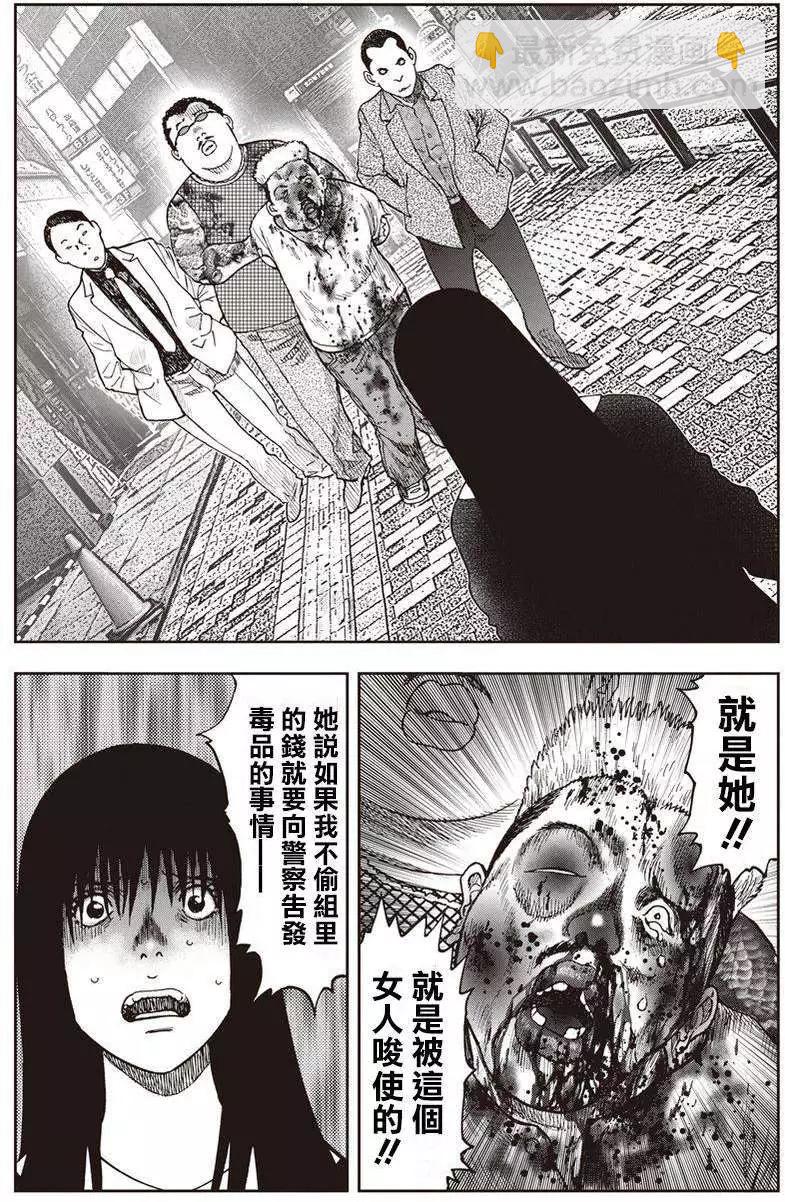 第09回8