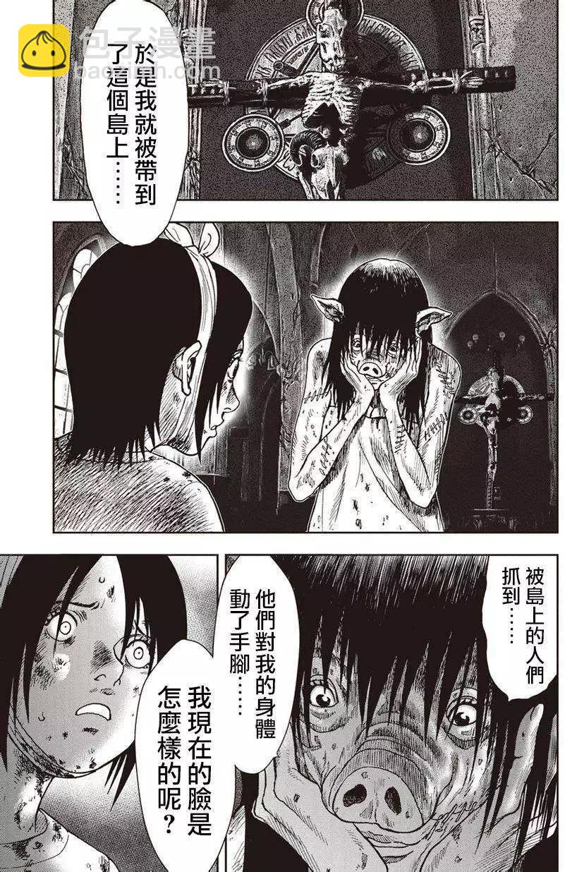 第09回9
