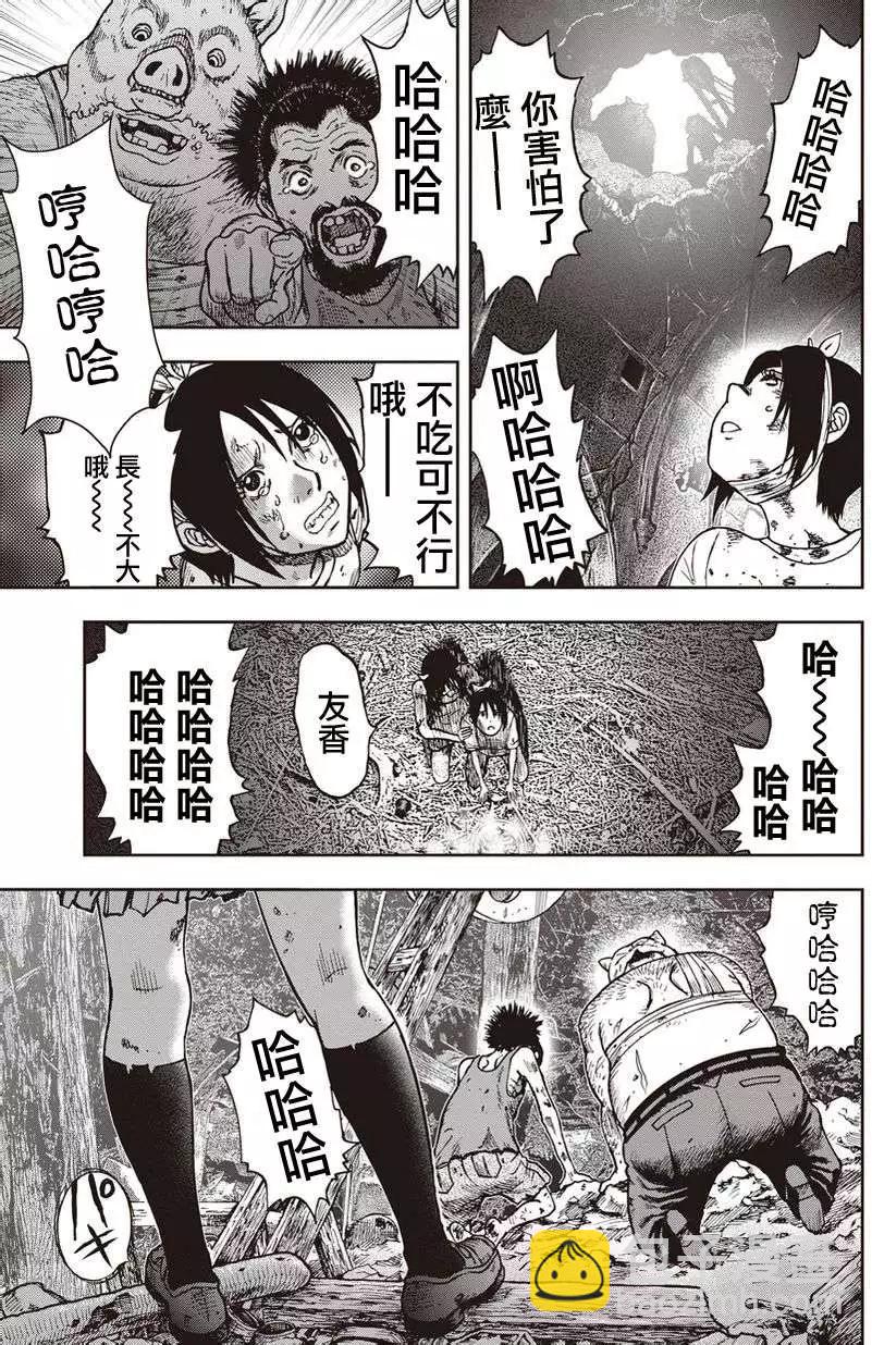 第10回10