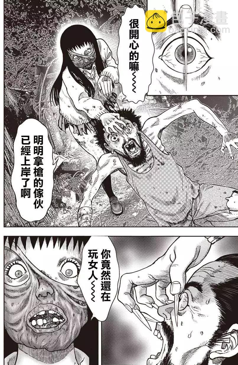 第10回11