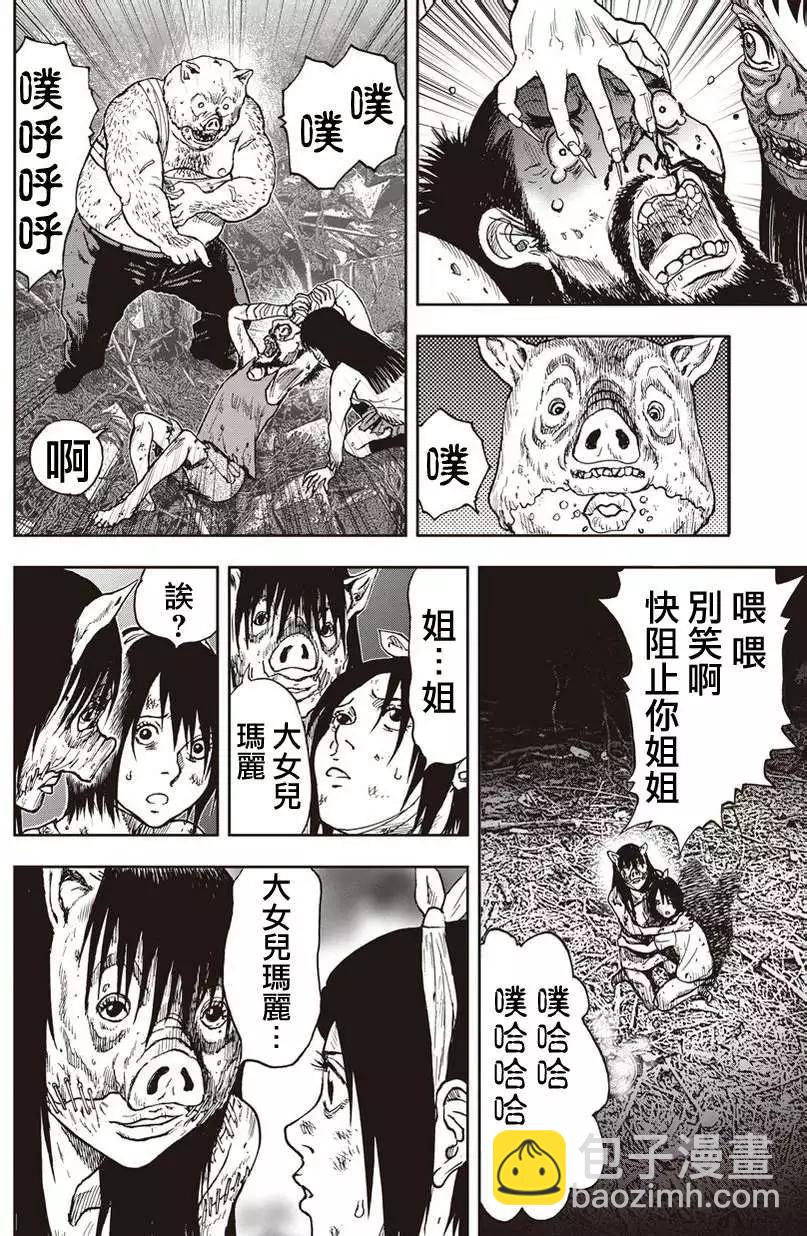 第10回13