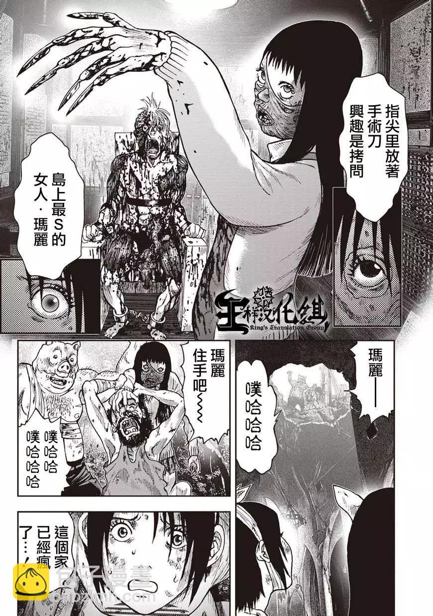 第10回14