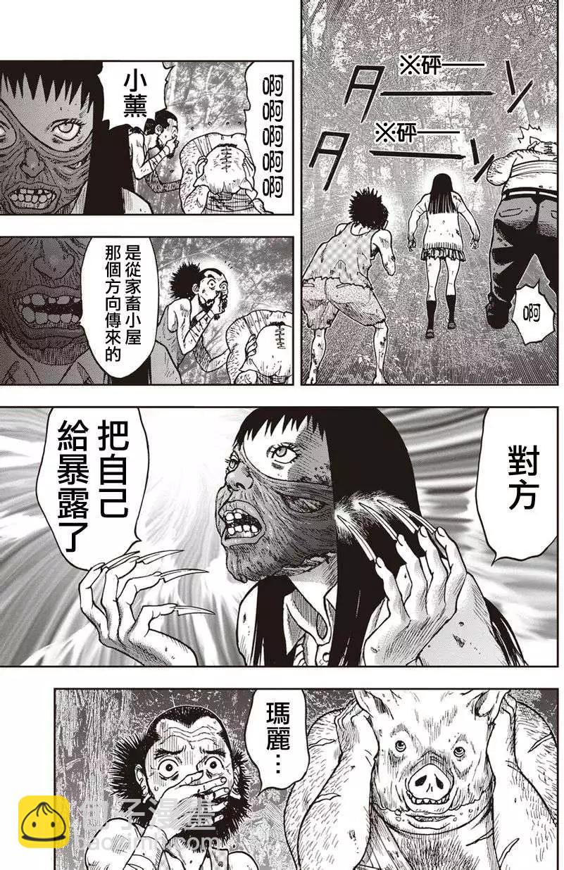 第10回16