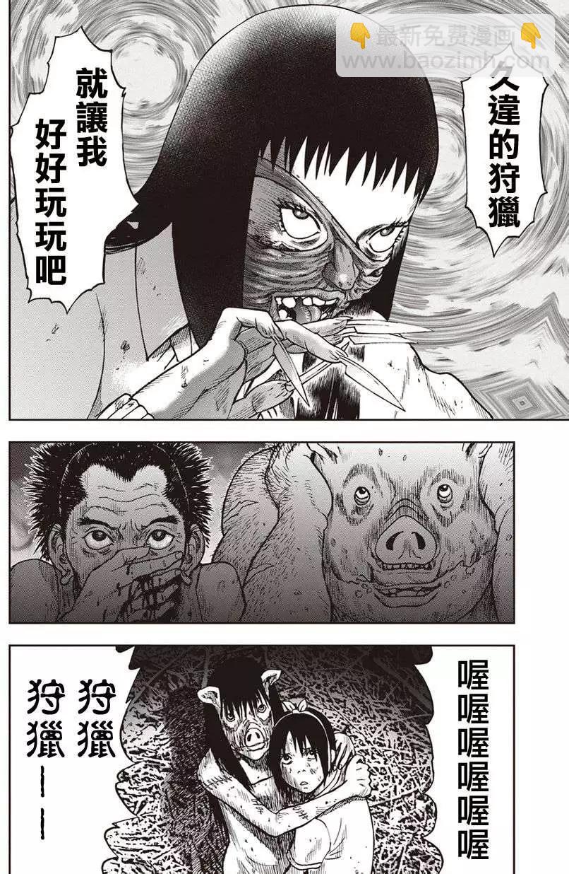 第10回17