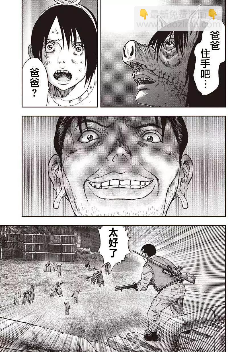 第10回18