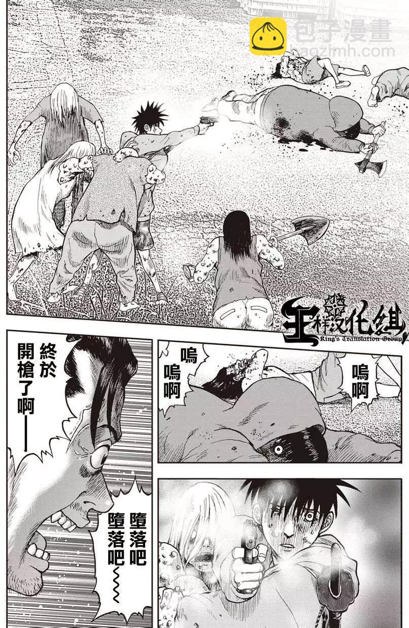 第10回19