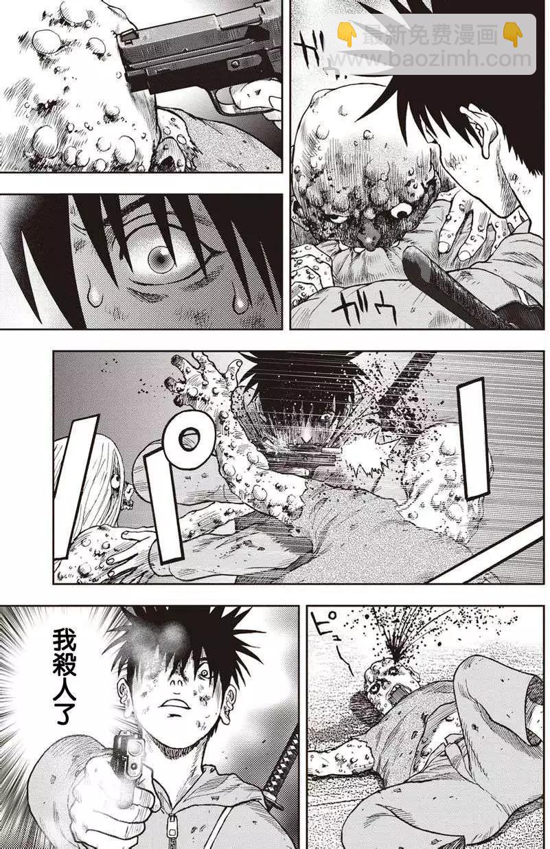 第10回20