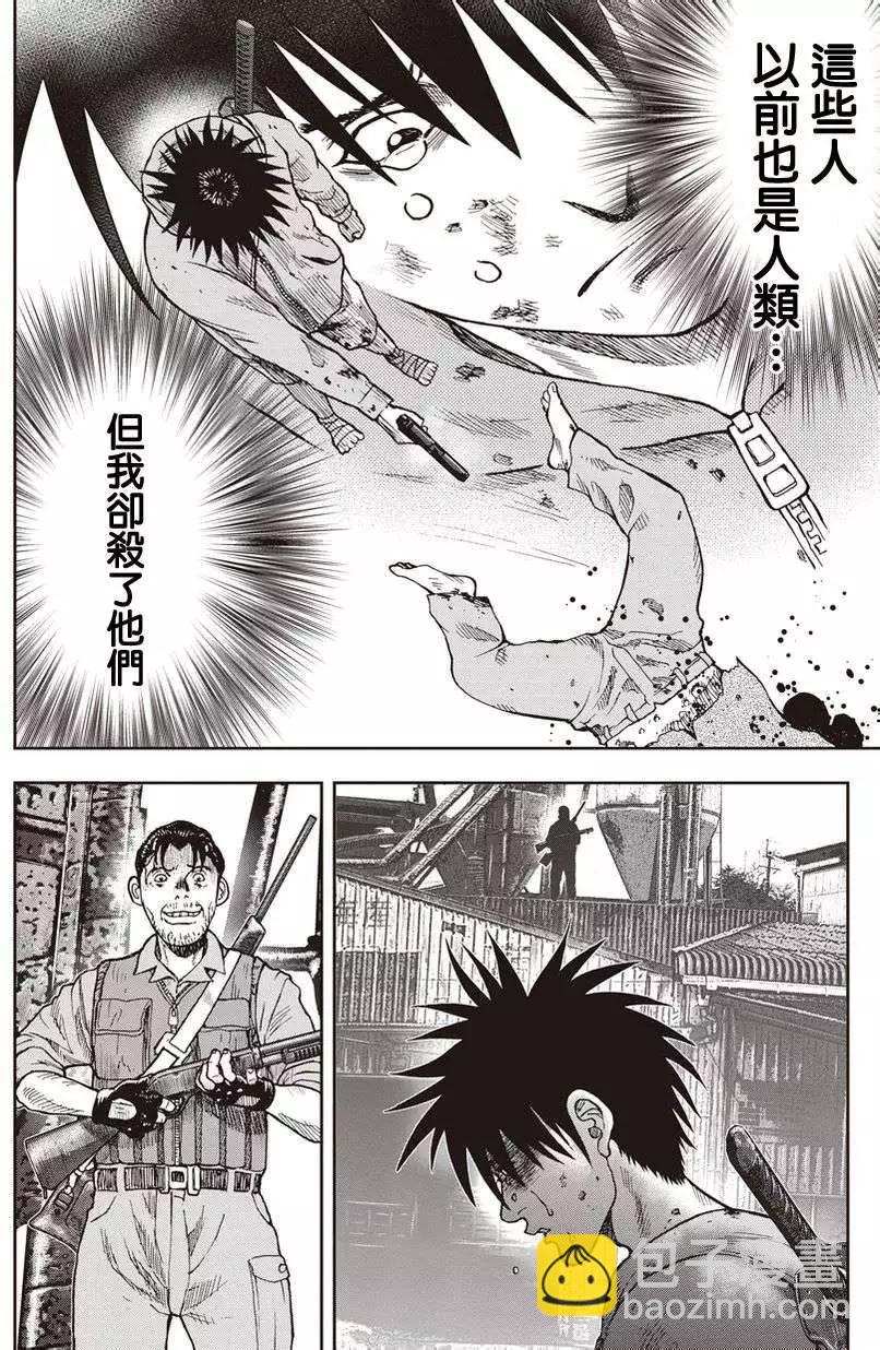 第10回21