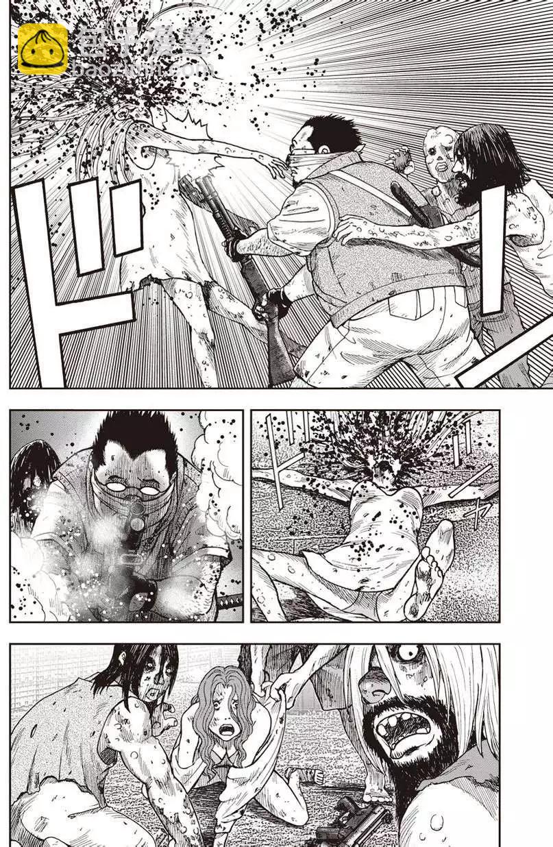 第10回23