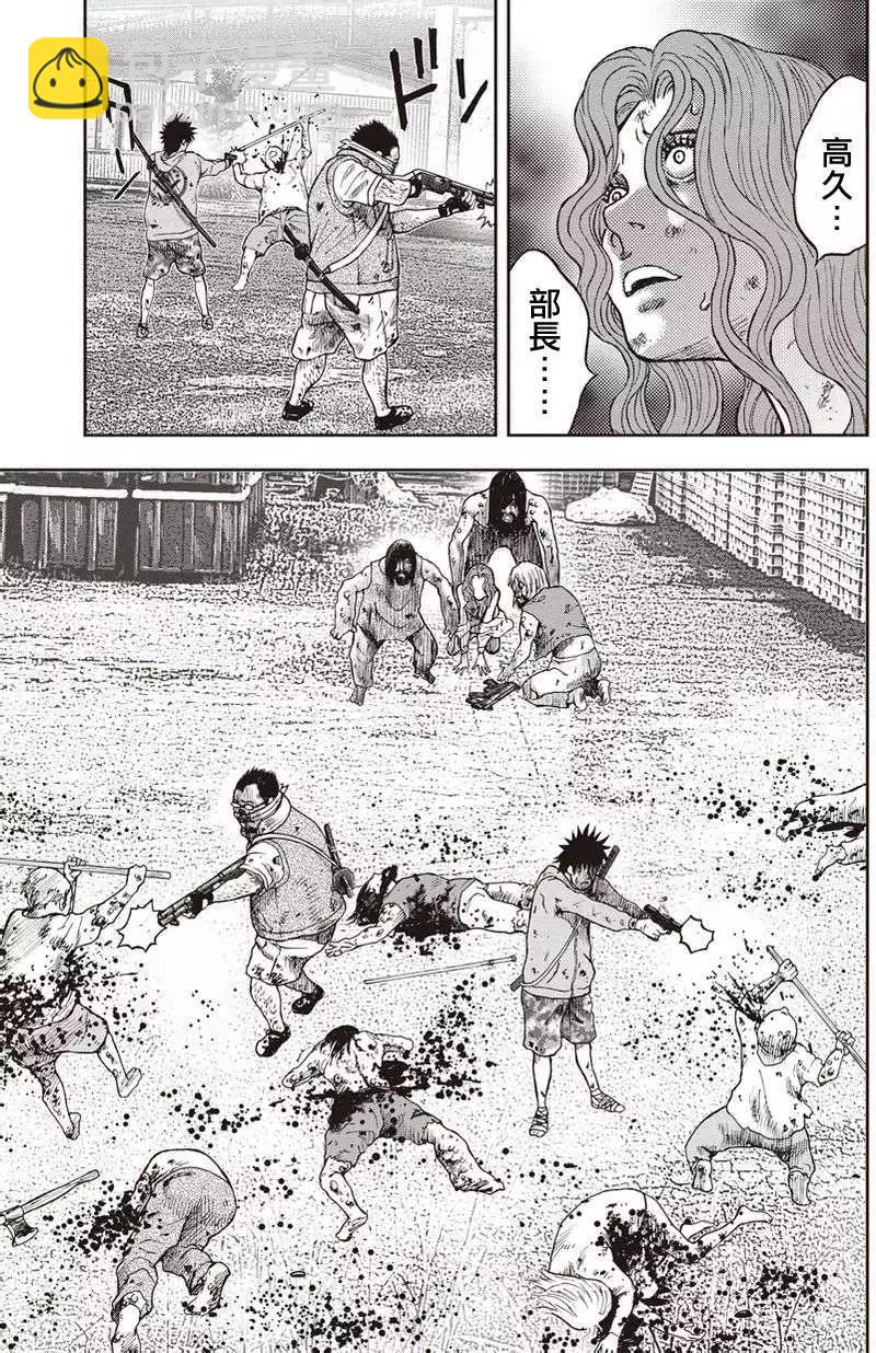 第10回24