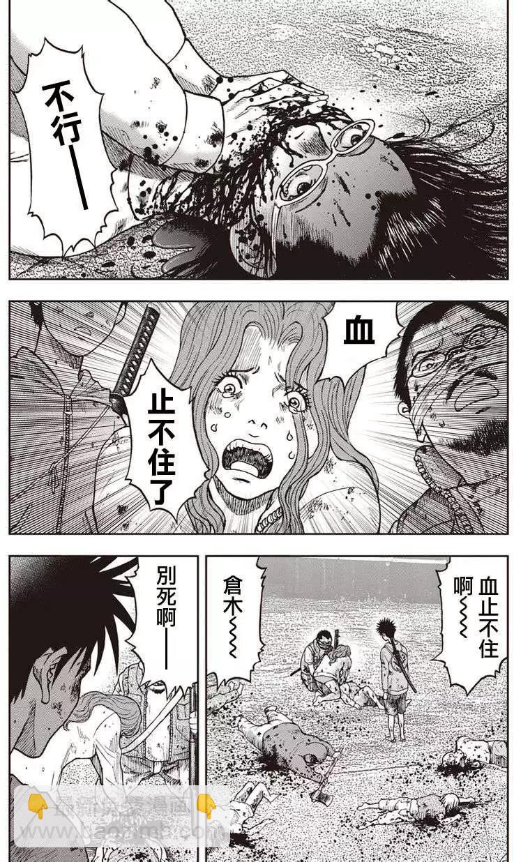 第10回26