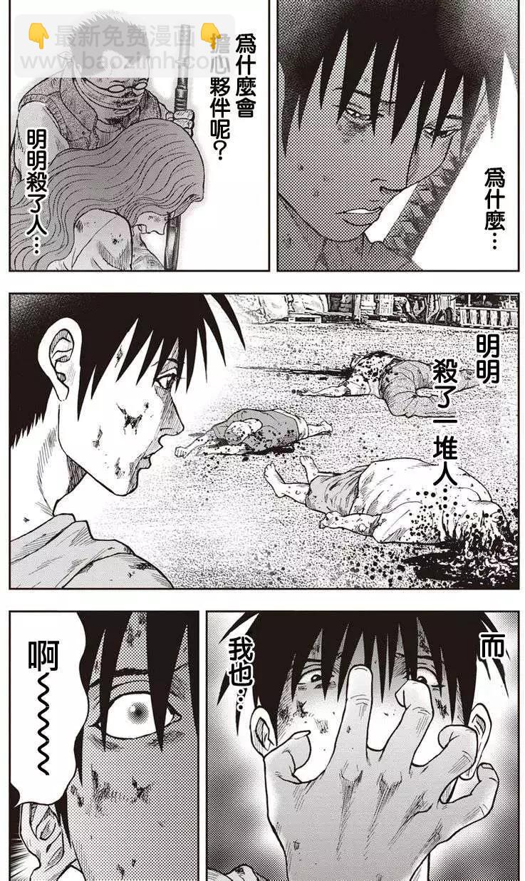 第10回27