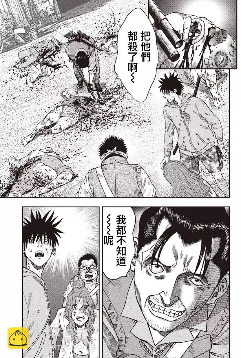 第10回28