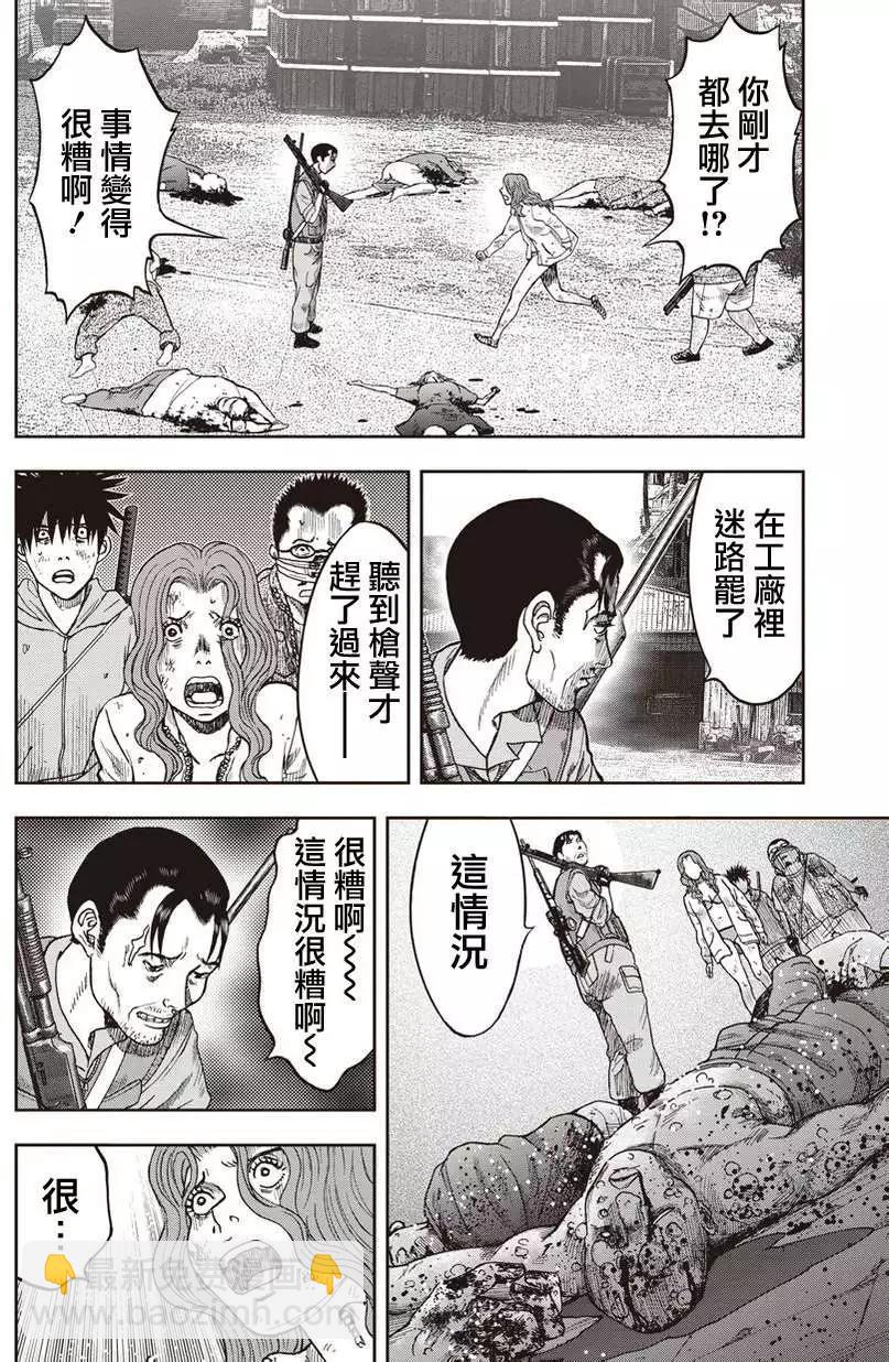 第10回29