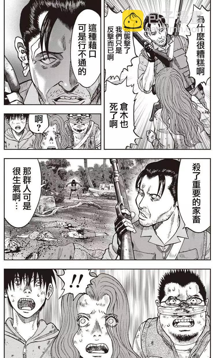 第10回30