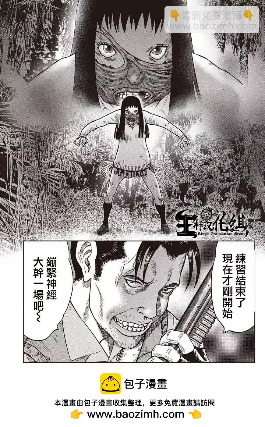 第10回31