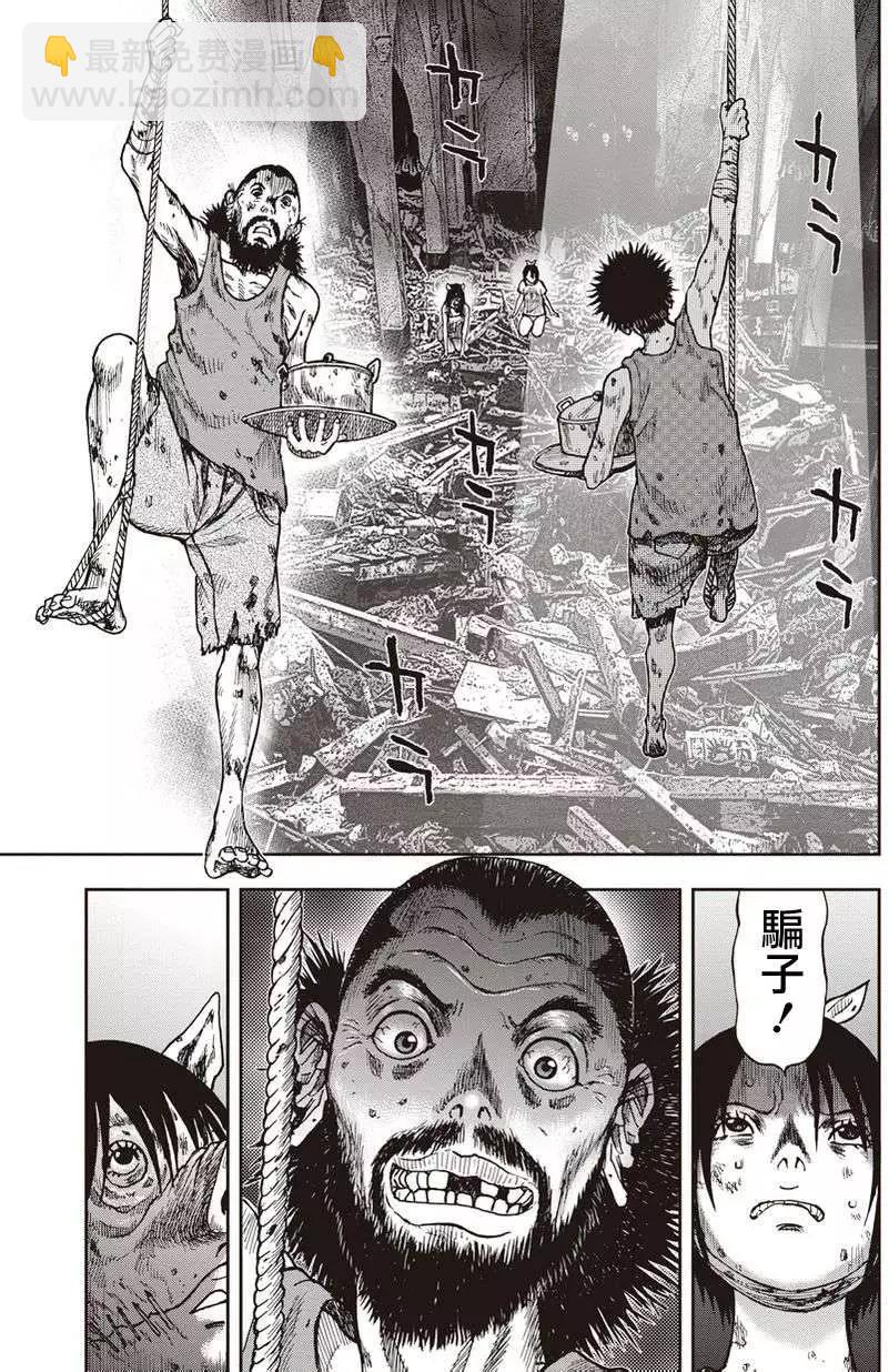第10回4