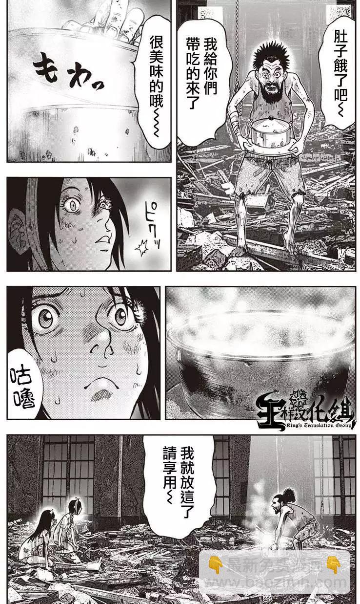 第10回6
