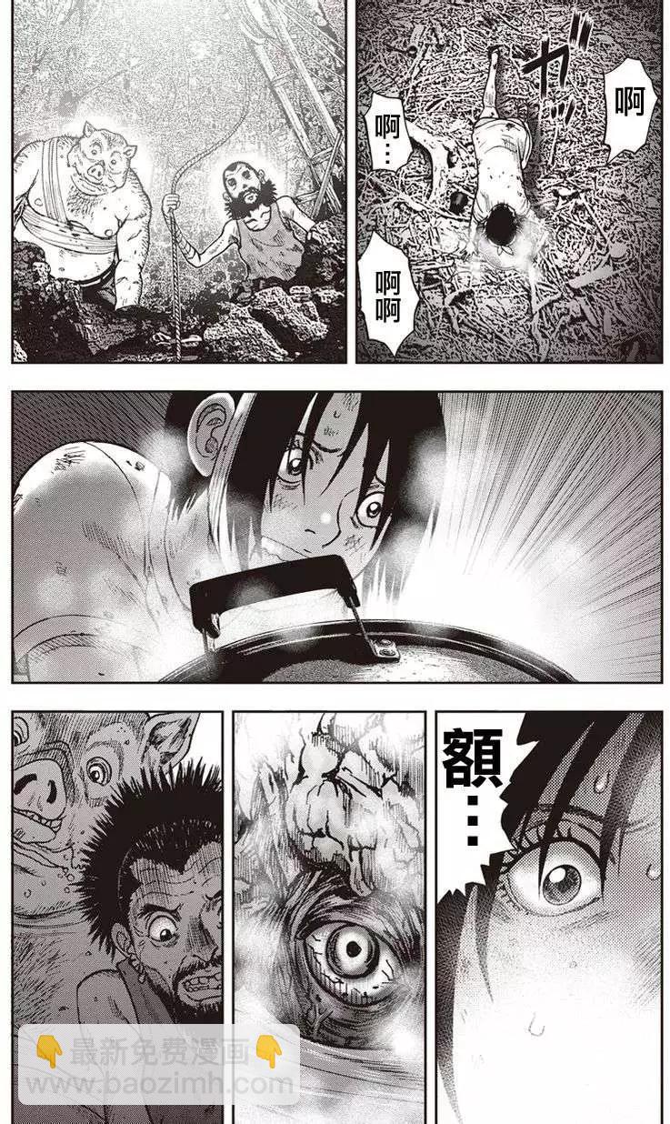 第10回8