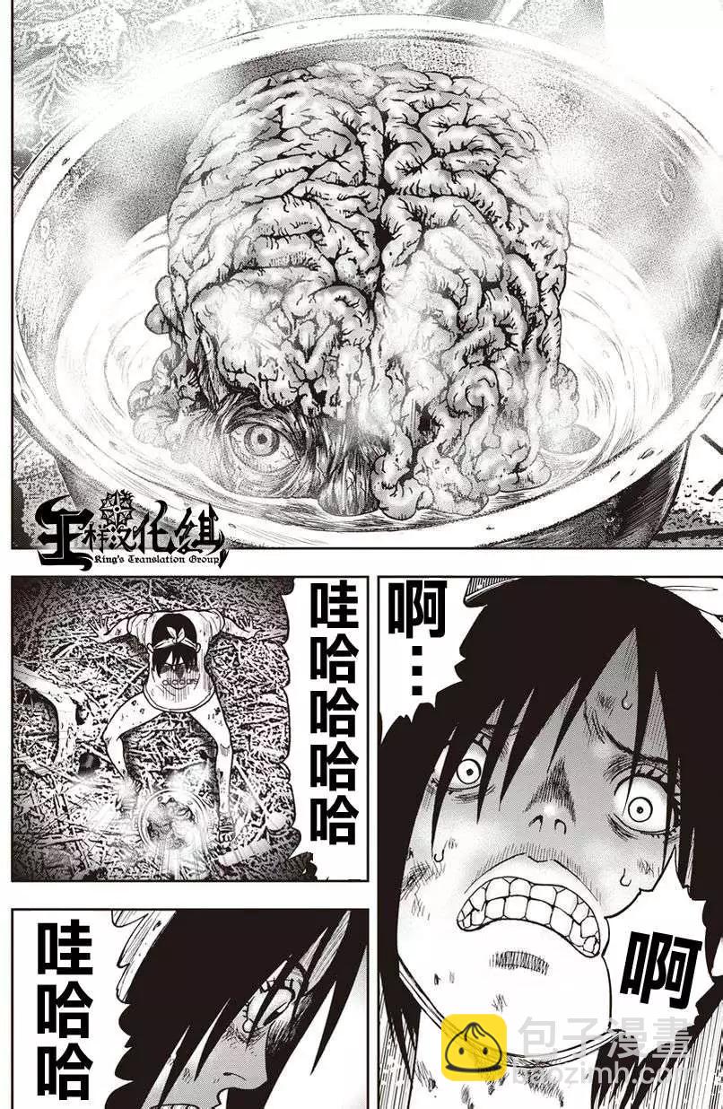 第10回9