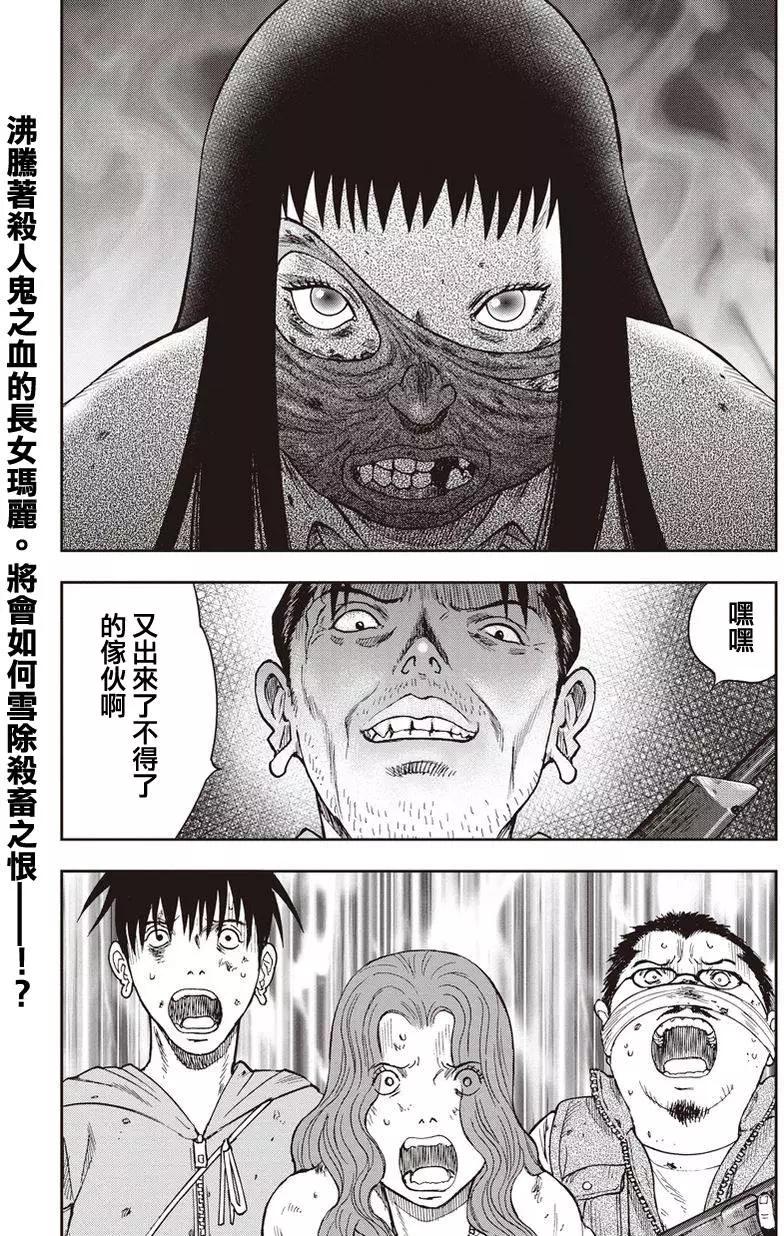 第11回0