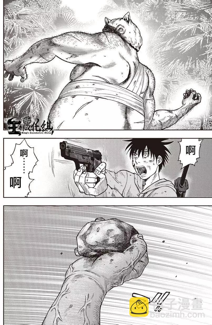 第11回10