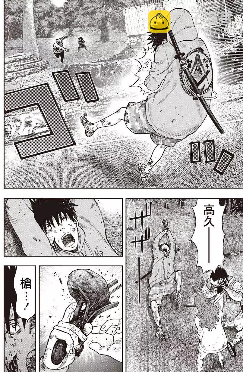 第11回12