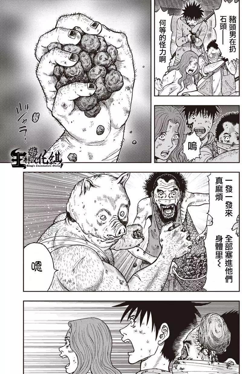 第11回13