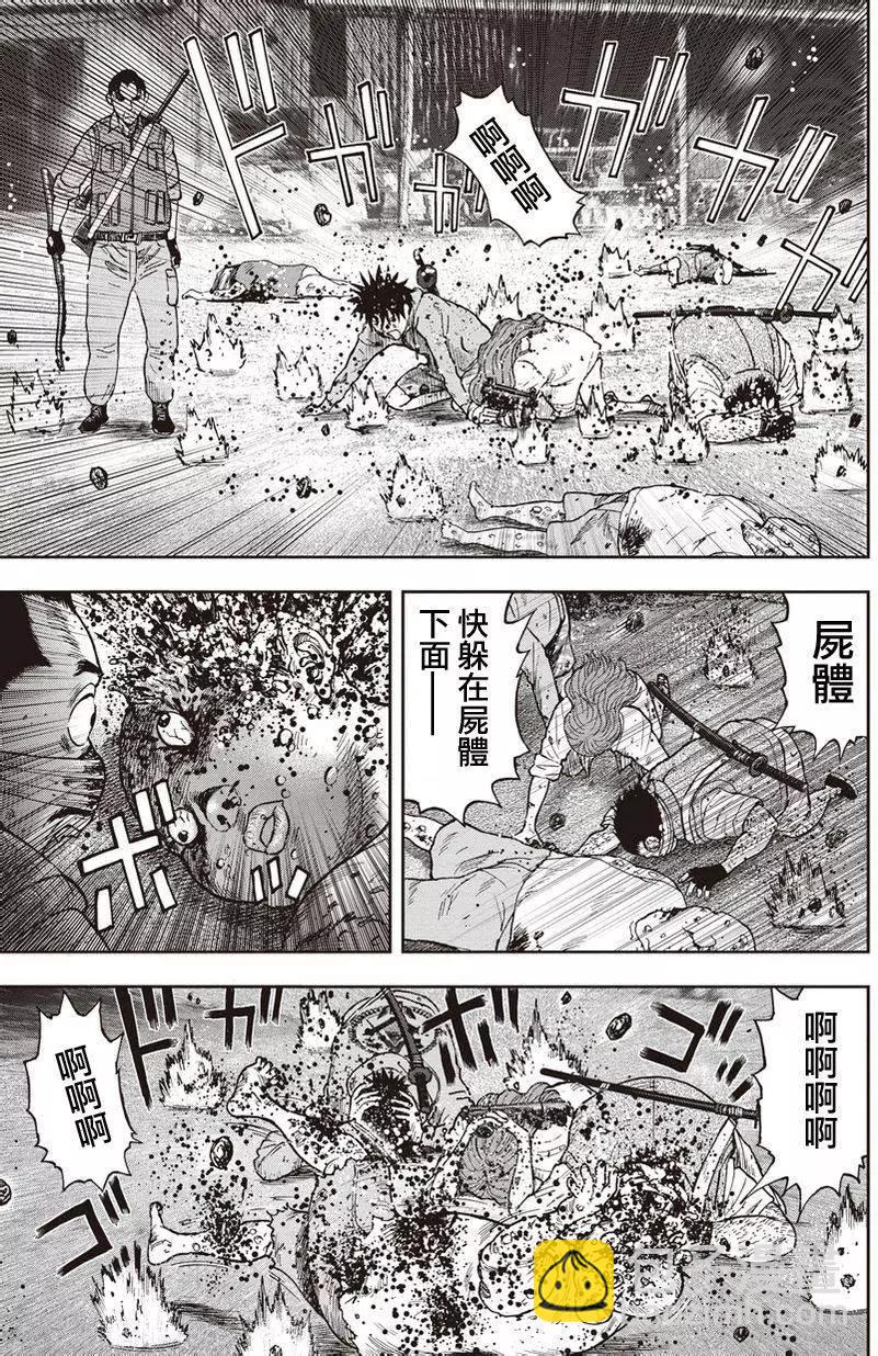 第11回15