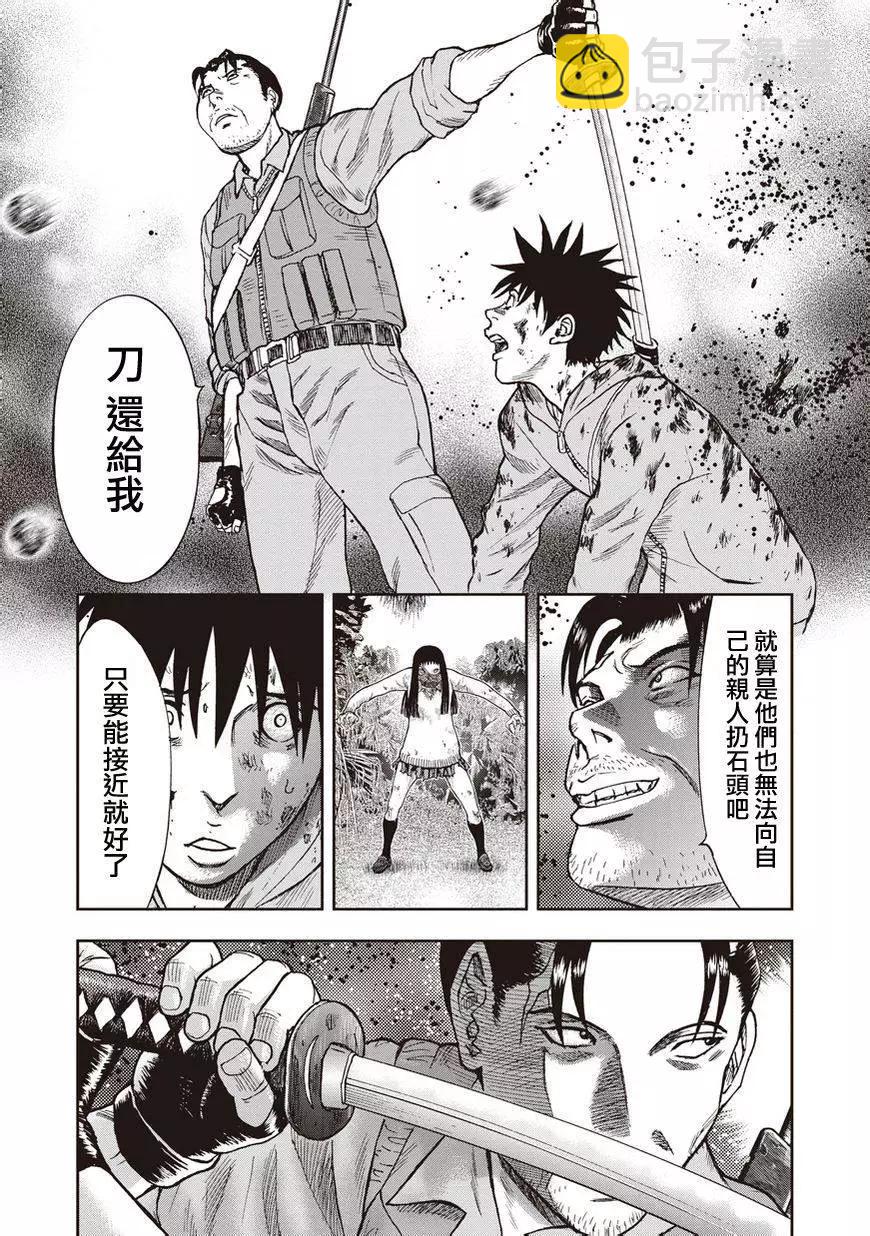 第11回17