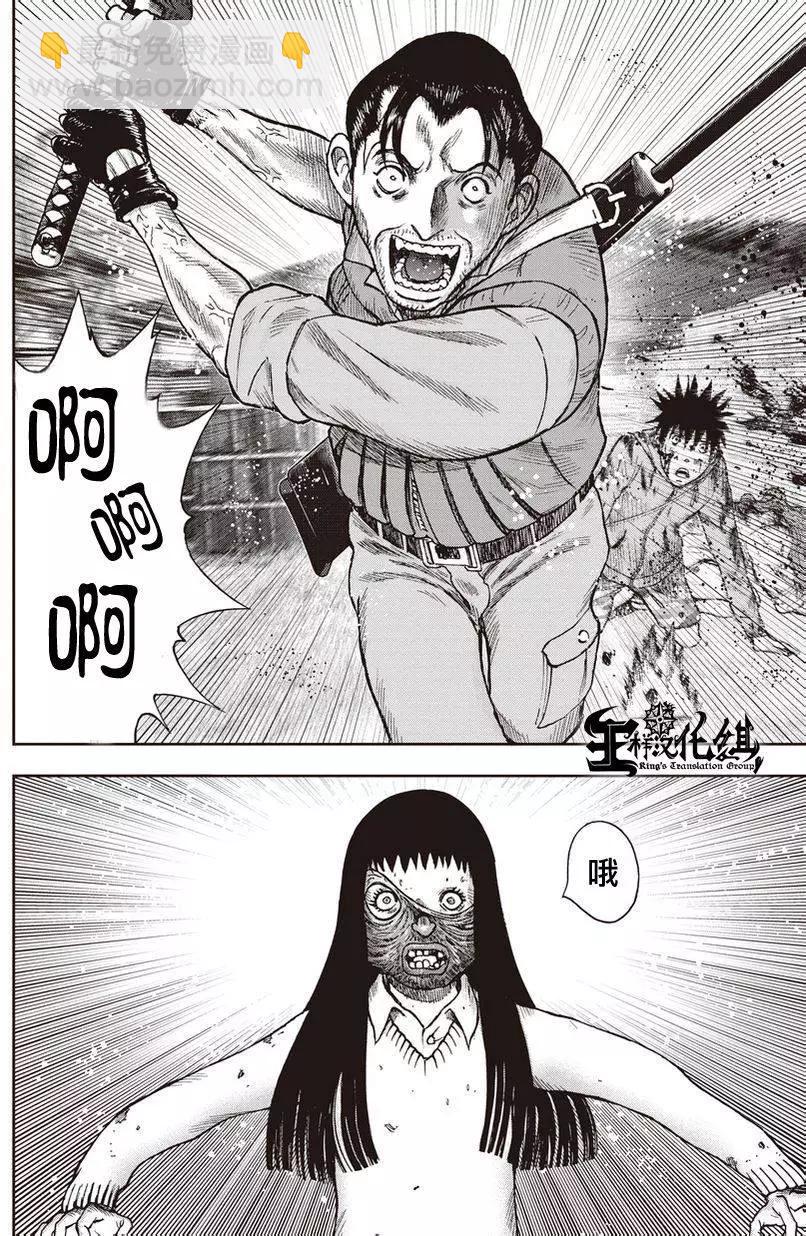 第11回18