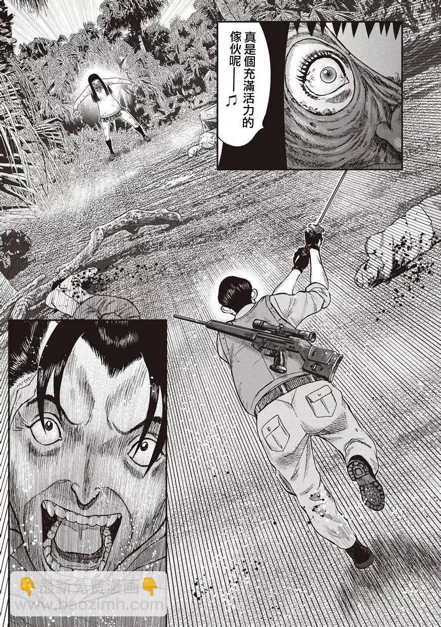 第11回19