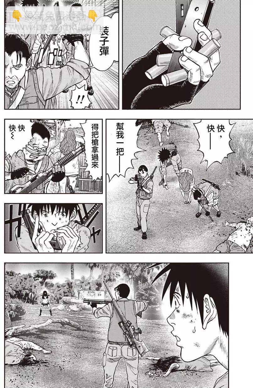 第11回2