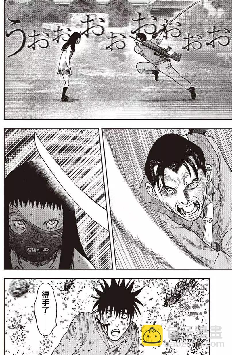 第11回20